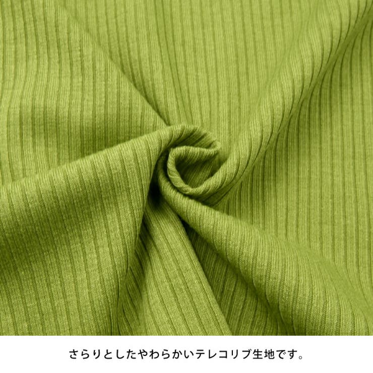 袖のシャーリングが目を引く！テレコリブパワショルトップス | aquagarage | 詳細画像6 