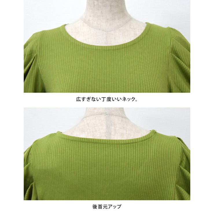 袖のシャーリングが目を引く！テレコリブパワショルトップス | aquagarage | 詳細画像9 