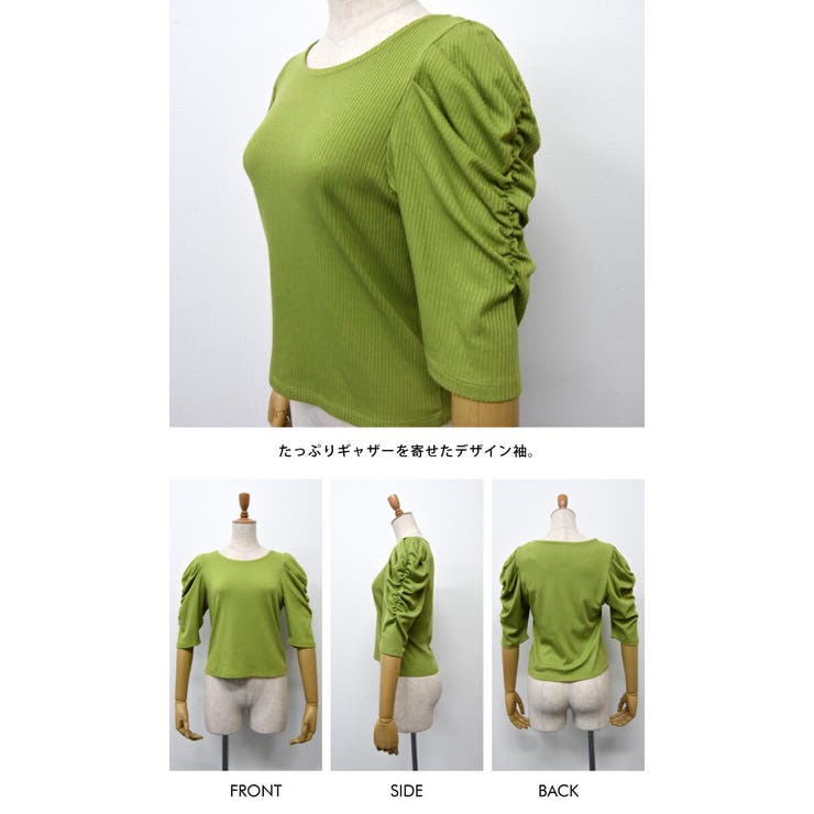 袖のシャーリングが目を引く！テレコリブパワショルトップス | aquagarage | 詳細画像10 