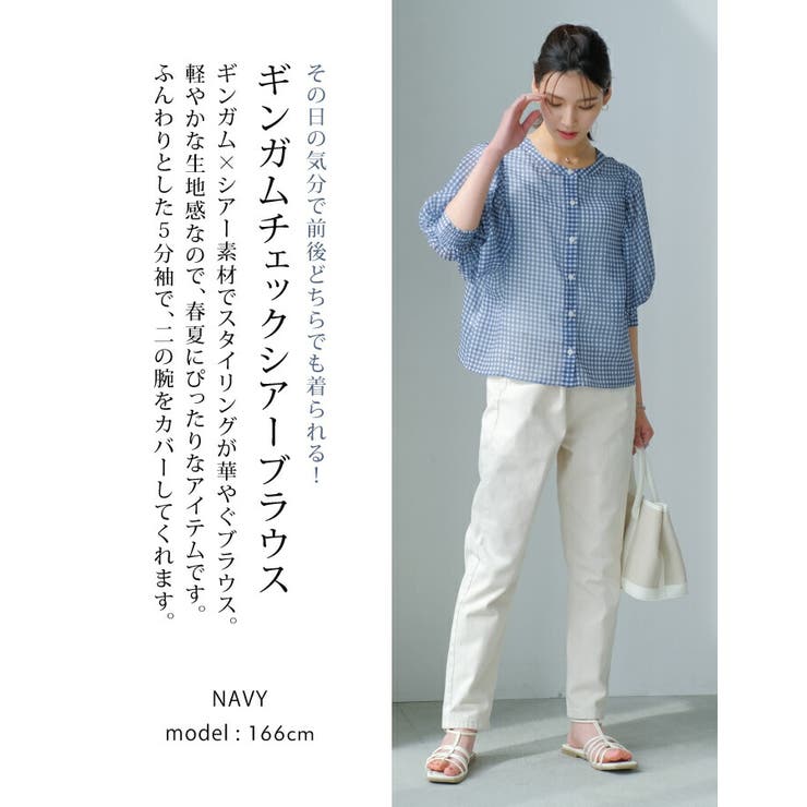 ブラウス シャツ gingham check sheer blouse/ギンガムチェックシアーブラウス レディース monepine ブラウス シャツ gingham check sheer blouse/ギンガム