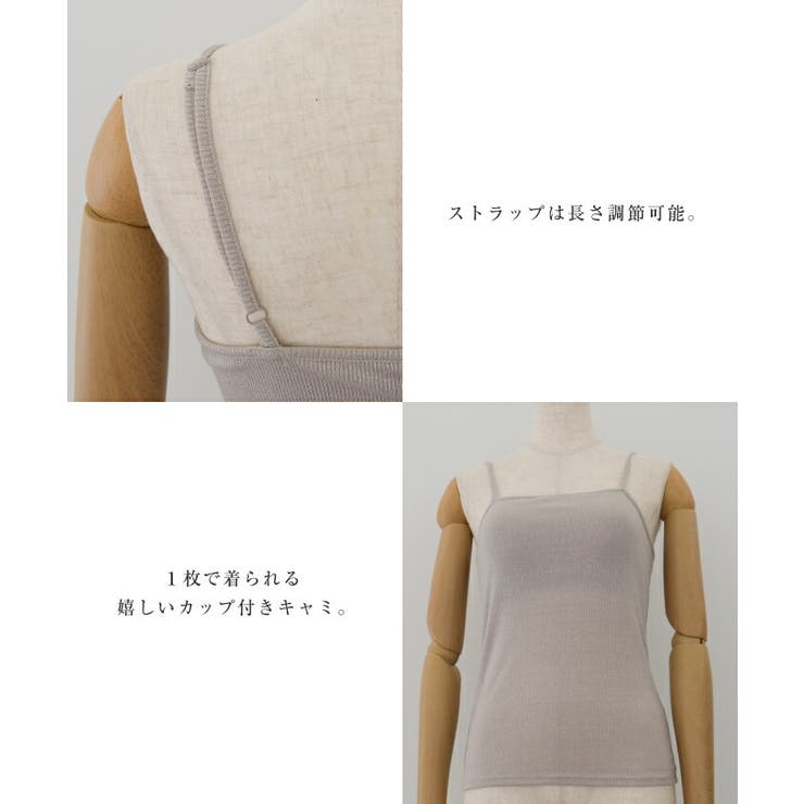大活躍間違いなし！カップ付きラメスクエアキャミソール | aquagarage | 詳細画像9 