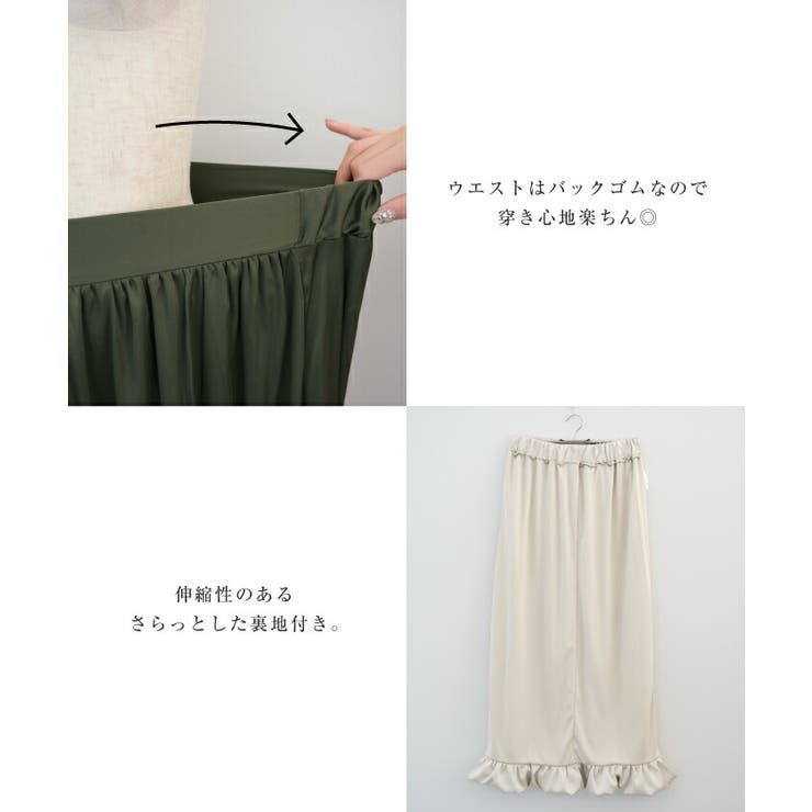 裾がバルーンデザインになったシルエットが魅力のロングスカート | aquagarage | 詳細画像5 