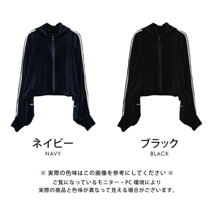 シャイニーベロア裾ドロストショート丈トラックジャケット[品番