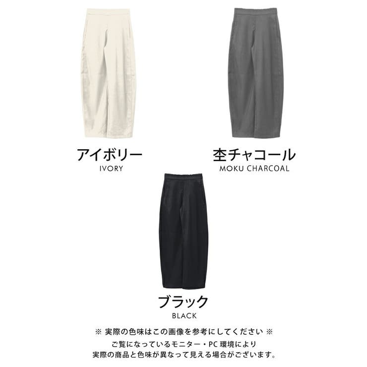 ジョーゼットカーブスラックスパンツ | aquagarage | 詳細画像2 