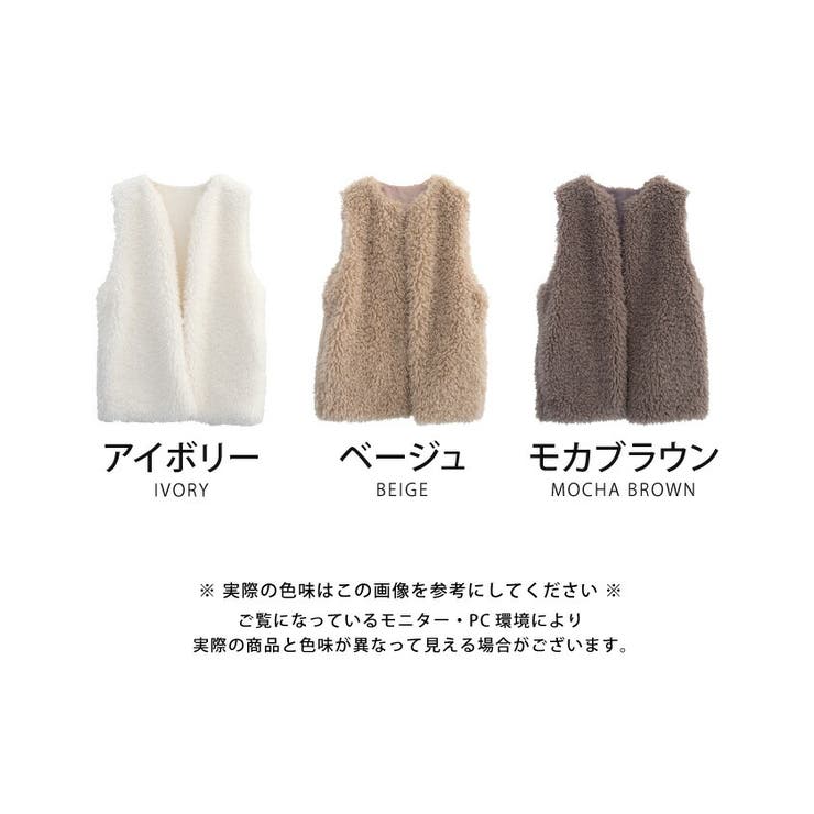 プードルフェイクファーロングベスト 春 秋 冬 M[品番：QU000007686