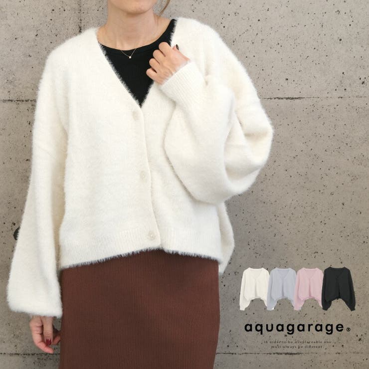 シャギーニットショート丈カーディガン 春 秋 冬 M | aquagarage | 詳細画像1 