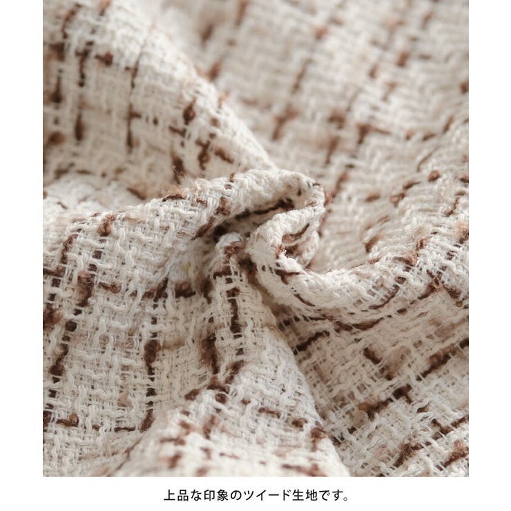 いつものスタイリングをアップデート♪ツイードフリンジベスト | aquagarage | 詳細画像11 