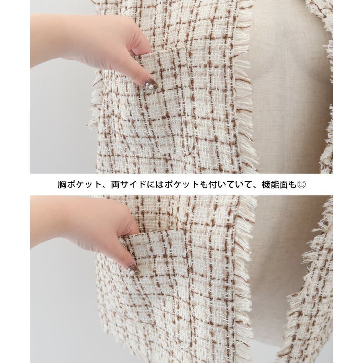 いつものスタイリングをアップデート♪ツイードフリンジベスト | aquagarage | 詳細画像14 
