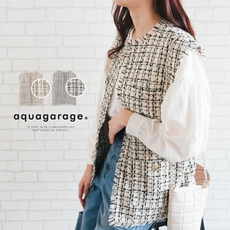 いつものスタイリングをアップデート♪ツイードフリンジベスト | aquagarage | 詳細画像1 