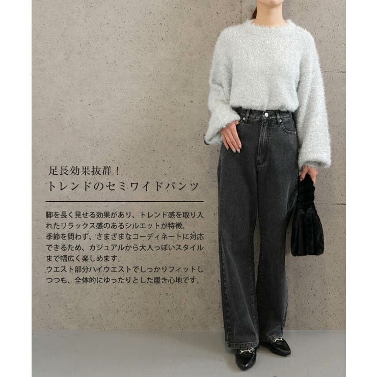 足長効果抜群！トレンドのセミワイドパンツ | aquagarage | 詳細画像2 