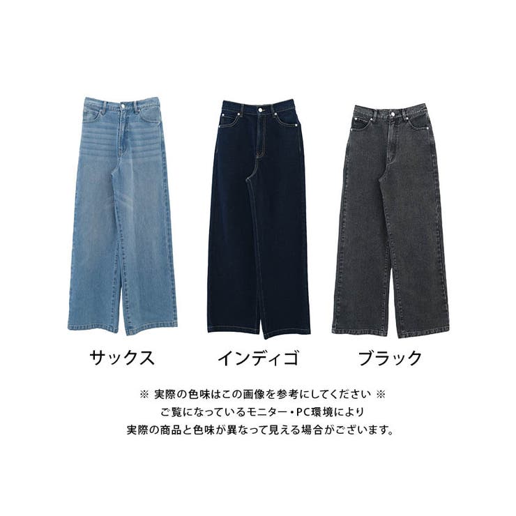 足長効果抜群！トレンドのセミワイドパンツ | aquagarage | 詳細画像13 