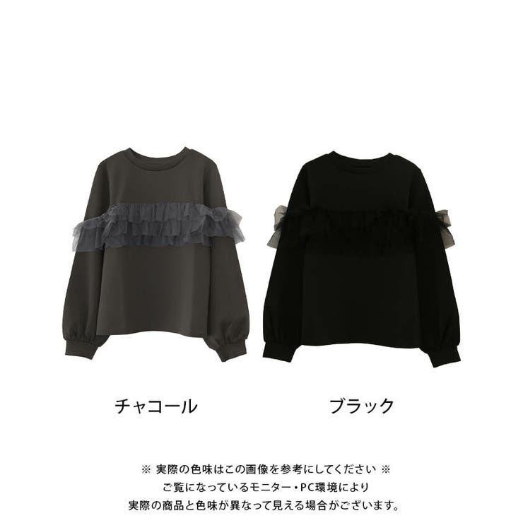 チュールフリルドッキングトップス 春 秋 冬 レディース | aquagarage | 詳細画像15 