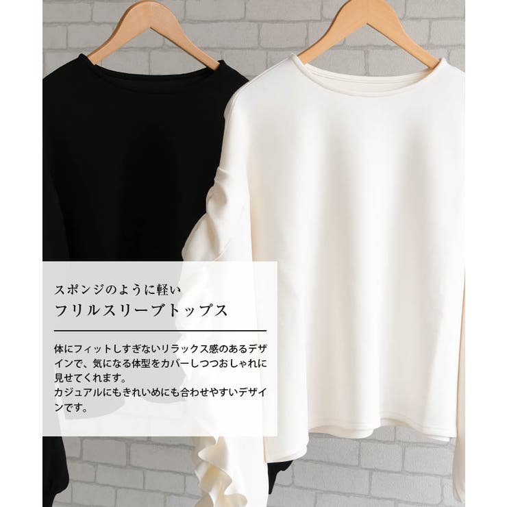 ダンボールニットボリュームフリルスリーブトップス 春 秋 冬 | aquagarage | 詳細画像2 