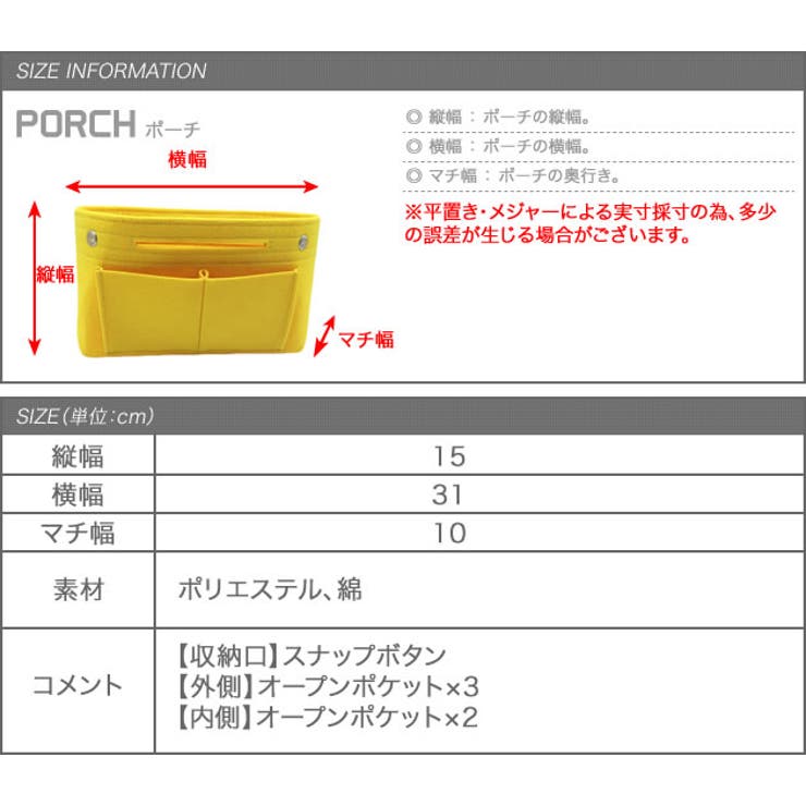 バッグインバッグ イエロー グレー | aquagarage | 詳細画像4 