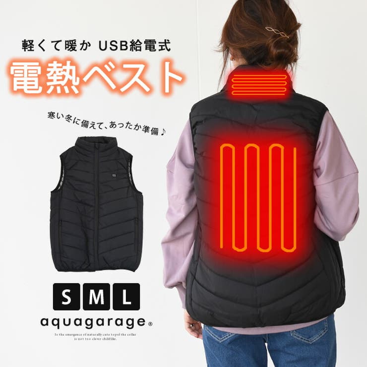 電熱ベスト トップス レディース 品番 Qu Aquagarage アクアガレージ のレディースファッション通販 Shoplist ショップリスト