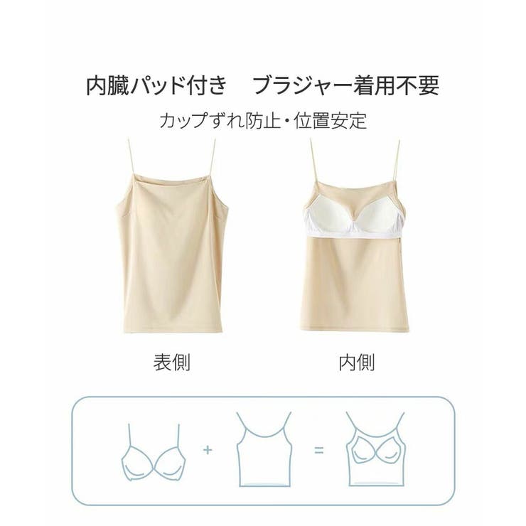 シルクタッチブラトップキャミソール | aquagarage | 詳細画像15 