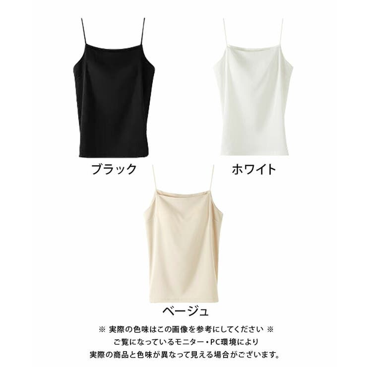 シルクタッチブラトップキャミソール | aquagarage | 詳細画像17 