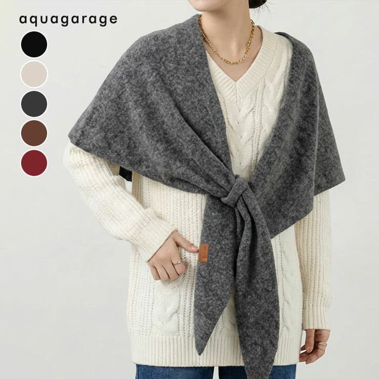 大判三角マフラー  秋 冬 | aquagarage | 詳細画像1 