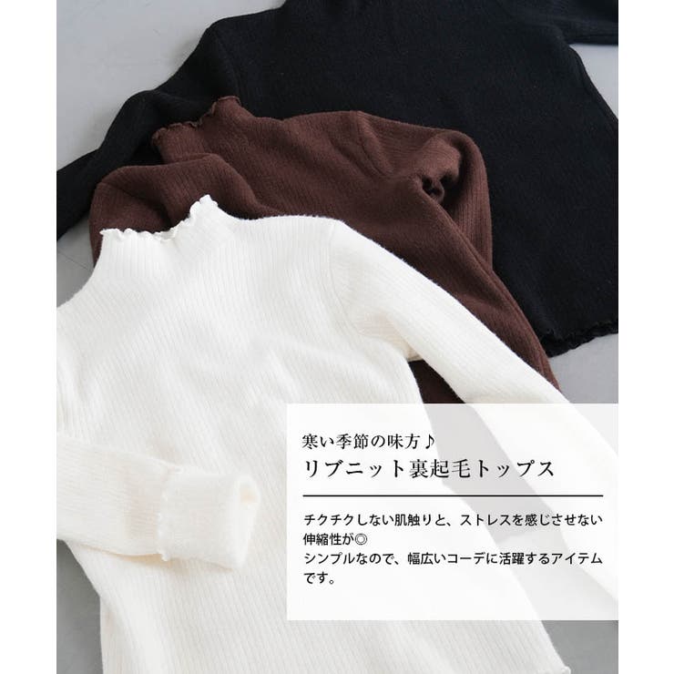 リブニット裏起毛トップス 春 秋 冬 M  レディース | aquagarage | 詳細画像2 