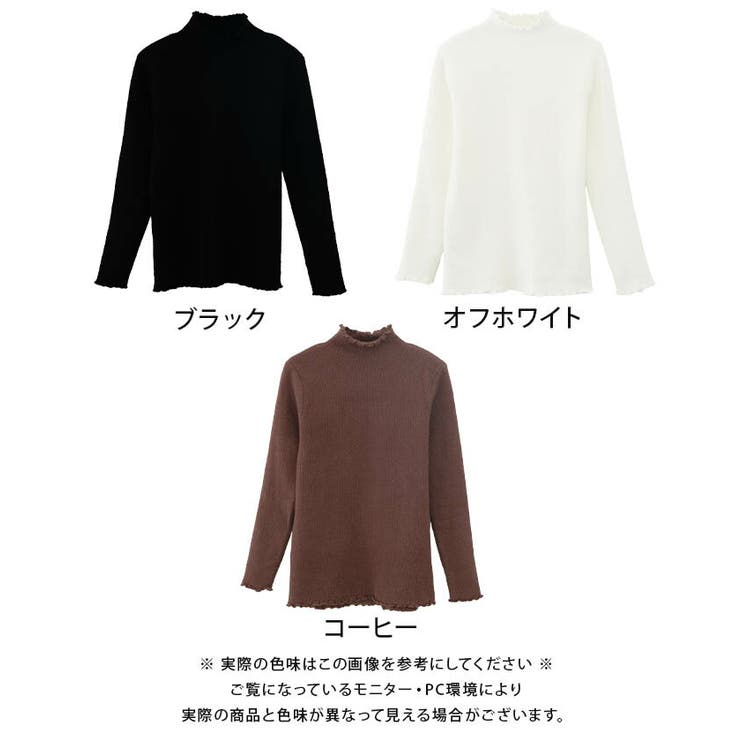 リブニット裏起毛トップス 春 秋 冬 M  レディース | aquagarage | 詳細画像19 