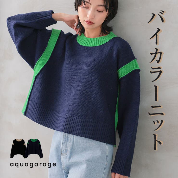 バイカラーラインニットトップス レディース  秋 冬 | aquagarage | 詳細画像1 
