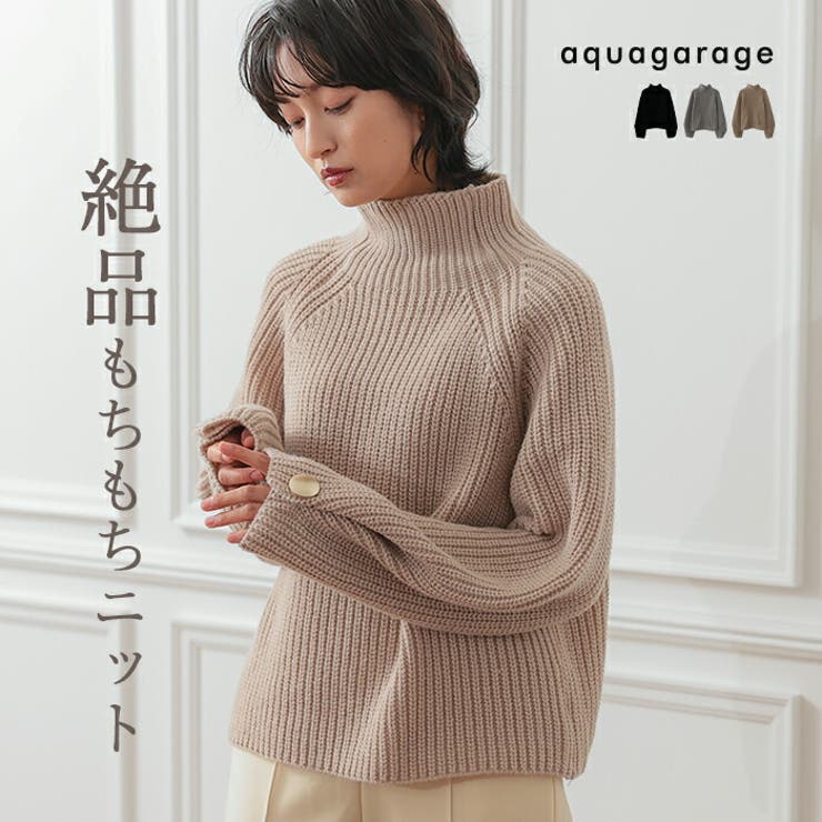 袖ボタンハイネックニットトップスト レディース  秋 冬 | aquagarage | 詳細画像1 