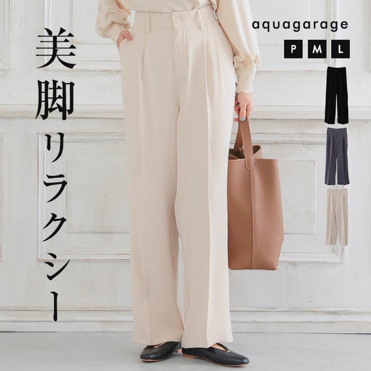 ストレートスラックス レディース  P M L | aquagarage | 詳細画像1 