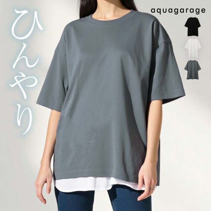 接触冷感オーバーサイズTシャツ 春 夏 | aquagarage | 詳細画像1 