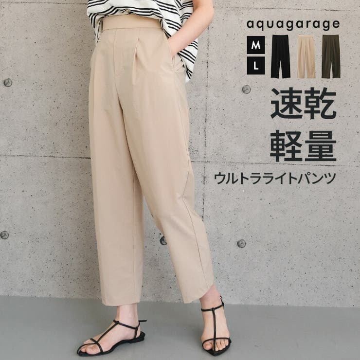 速乾ウルトラライトパンツ レディース 春 夏 秋 M L | aquagarage | 詳細画像1 