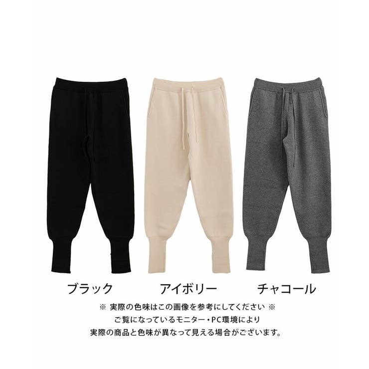 ニットジョガーパンツ レディース 秋 冬 M L | aquagarage | 詳細画像14 