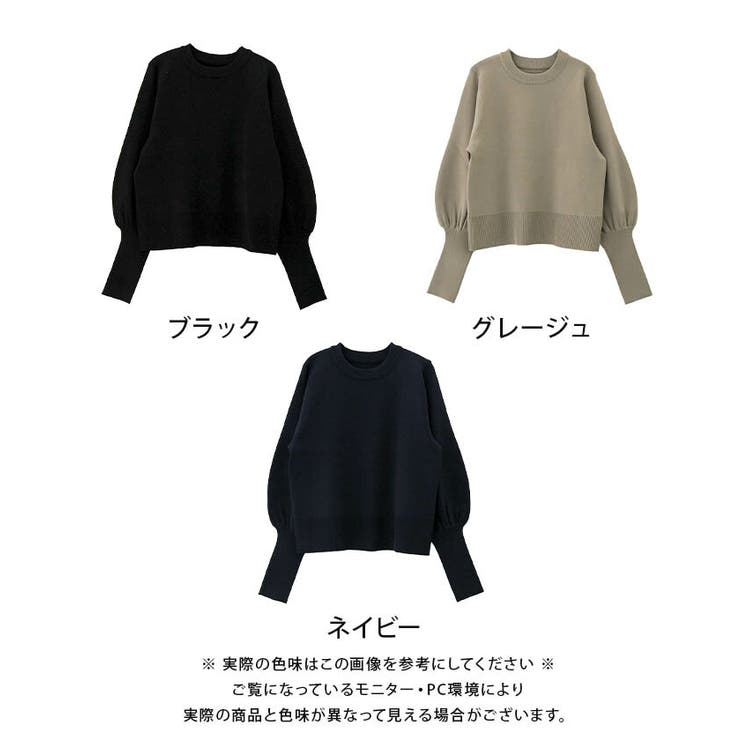 ロングリブボリューム袖ニットトップス 春  秋 冬 M  レディース | aquagarage | 詳細画像19 
