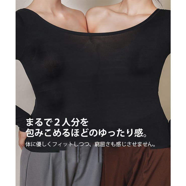 選べるネックあったかインナー  春 秋 冬 | aquagarage | 詳細画像3 