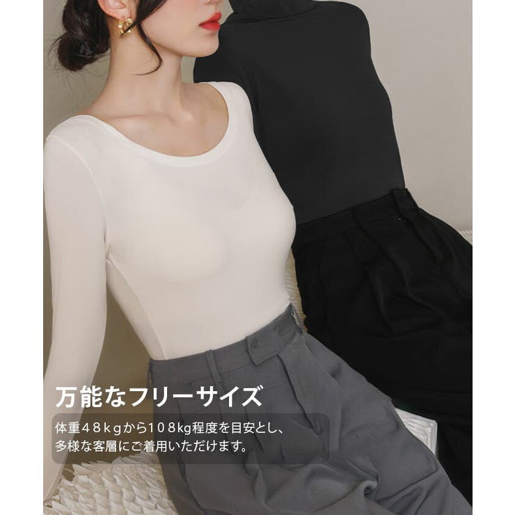 選べるネックあったかインナー  春 秋 冬 | aquagarage | 詳細画像4 