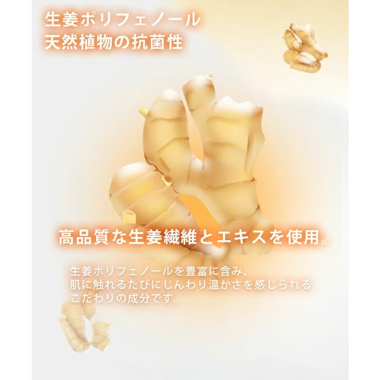 選べるネックあったかインナー  春 秋 冬 | aquagarage | 詳細画像13 