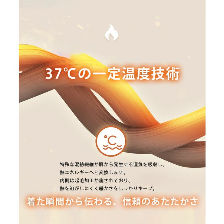 選べるネックあったかインナー  春 秋 冬 | aquagarage | 詳細画像14 