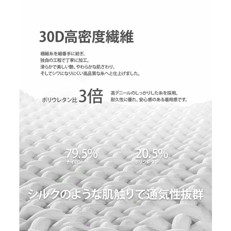 選べるネックあったかインナー  春 秋 冬 | aquagarage | 詳細画像15 