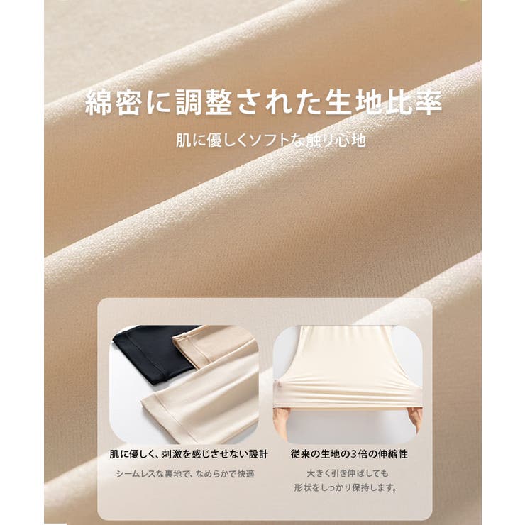 選べるネックあったかインナー  春 秋 冬 | aquagarage | 詳細画像17 