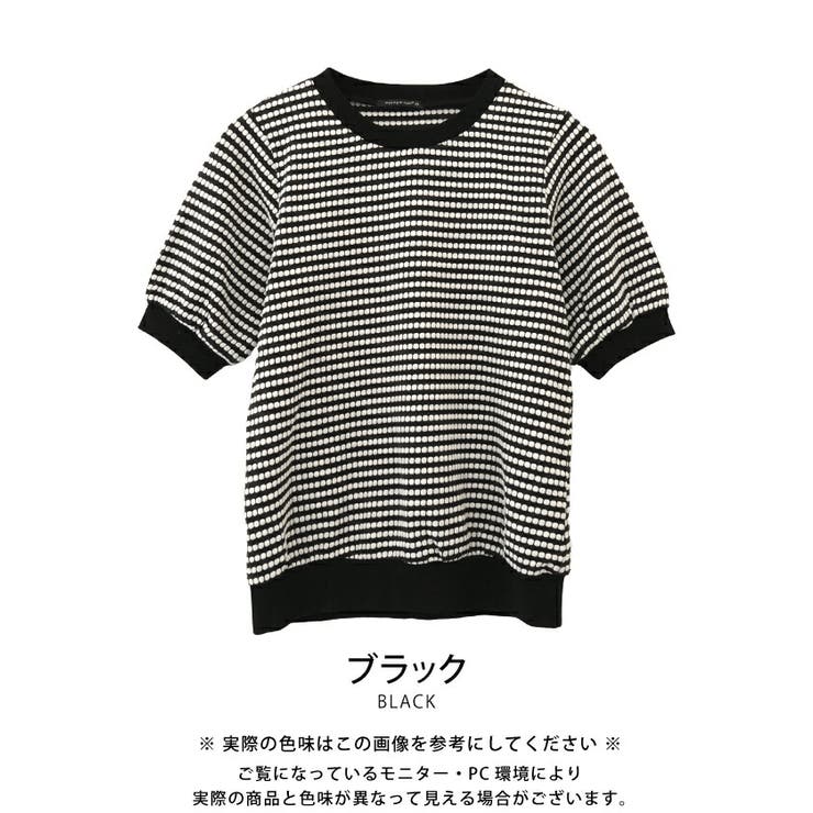 いつもコーデに変化をつけるならパフスリーブジャガード柄ニットトップス | aquagarage | 詳細画像3 