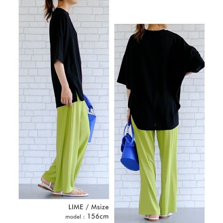 どんなトップスとも合わせやすい！リブカットソーリラックスドロストパンツ | aquagarage | 詳細画像12 