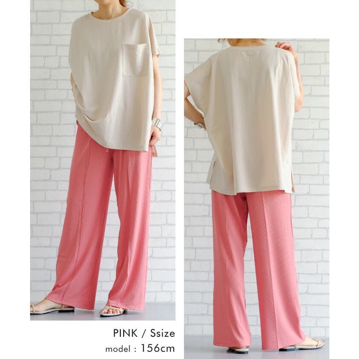 どんなトップスとも合わせやすい！リブカットソーリラックスドロストパンツ | aquagarage | 詳細画像17 