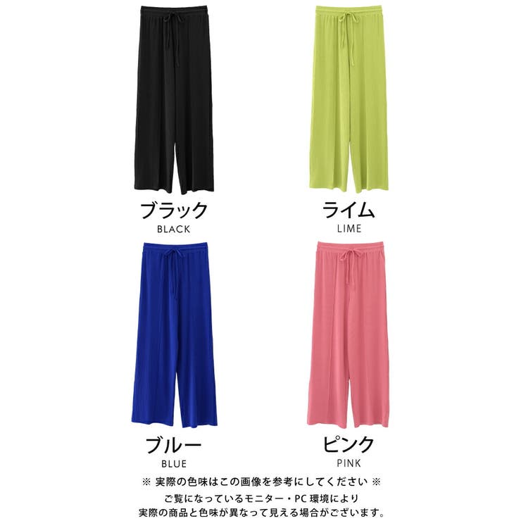 どんなトップスとも合わせやすい！リブカットソーリラックスドロストパンツ | aquagarage | 詳細画像3 