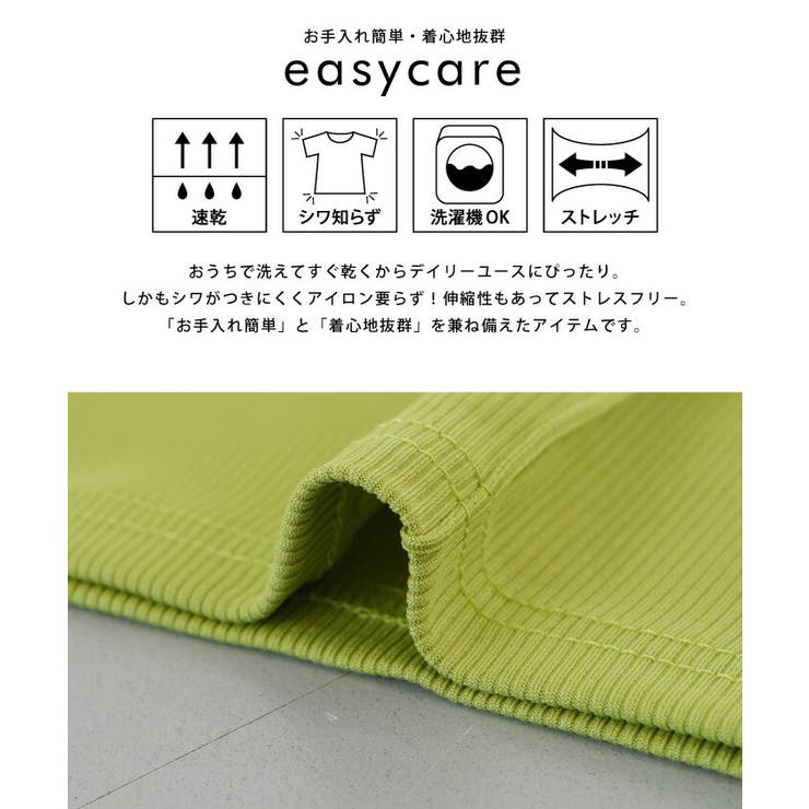 どんなトップスとも合わせやすい！リブカットソーリラックスドロストパンツ | aquagarage | 詳細画像6 