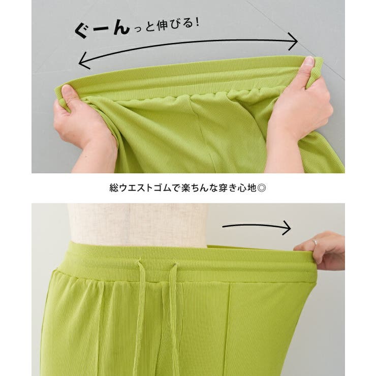 どんなトップスとも合わせやすい！リブカットソーリラックスドロストパンツ | aquagarage | 詳細画像8 