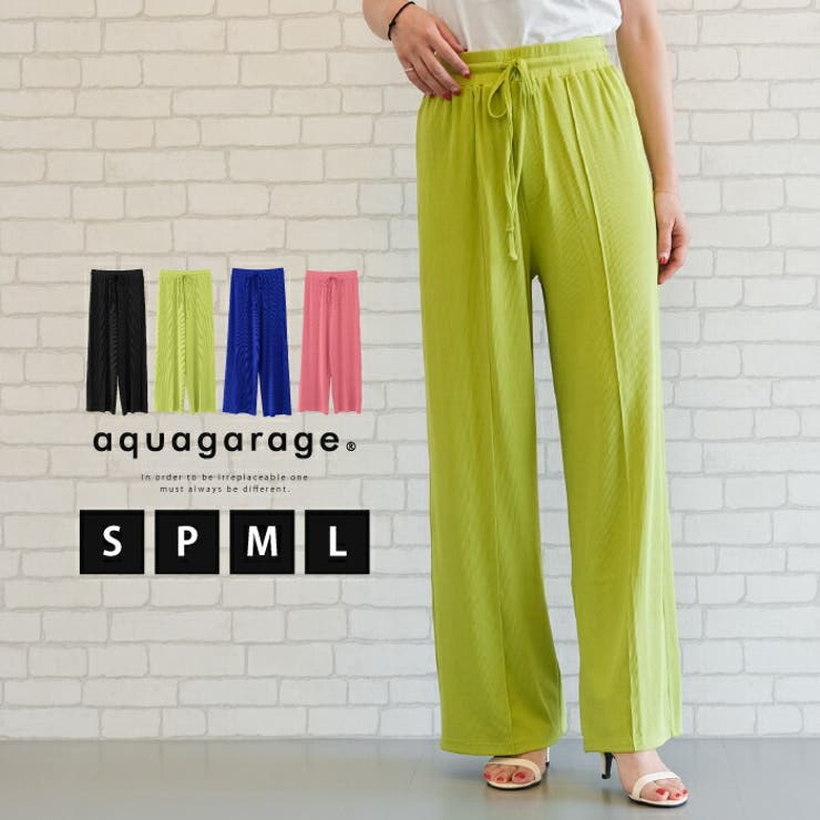 どんなトップスとも合わせやすい！リブカットソーリラックスドロストパンツ | aquagarage | 詳細画像1 