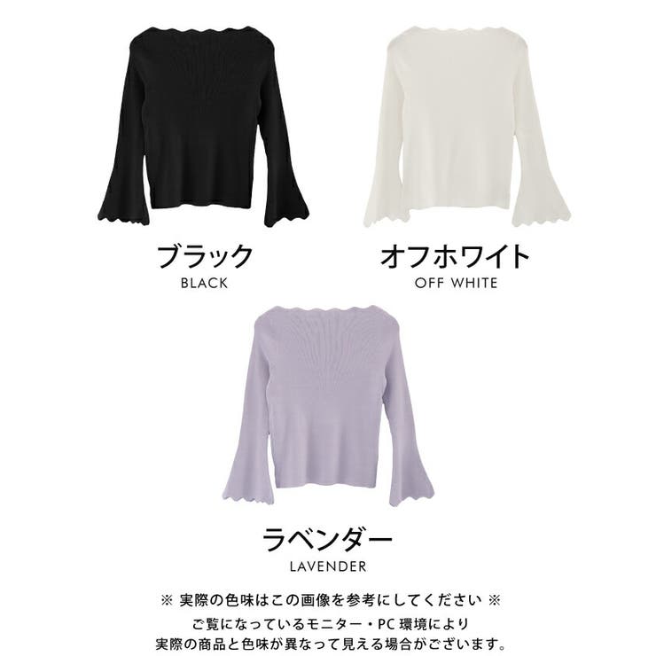 首元と袖口のウェーブデザインがポイント！ネック袖口ウェーブニットトップス | aquagarage | 詳細画像2 