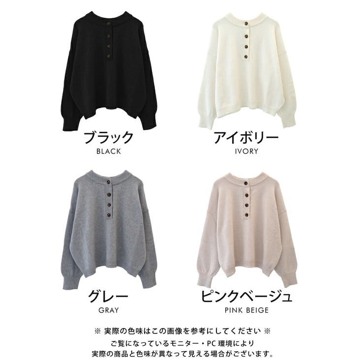 前後2wayで着られるヘンリーネックニットトップス | aquagarage | 詳細画像2 