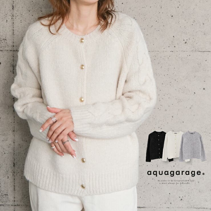 ゴールドボタンがポイントのケーブル編みニットカーディガン | aquagarage | 詳細画像1 