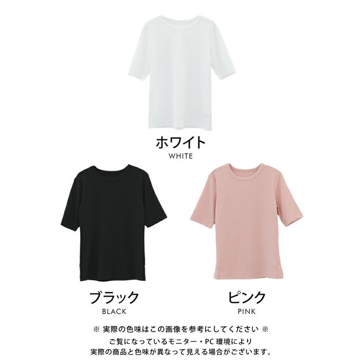 しっかりとした着心地でストレッチ感も抜群のリブクルーネックTシャツ | aquagarage | 詳細画像2 