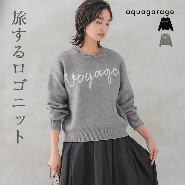 ロゴニットトップス レディース  春 秋 冬 | aquagarage | 詳細画像1 