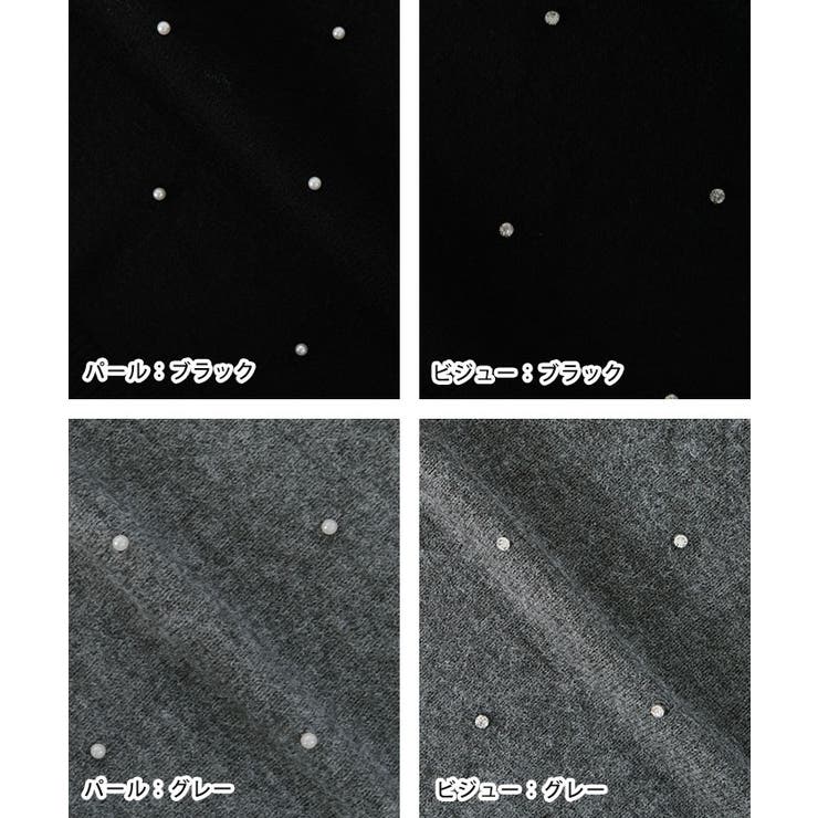 パールorビジューニットトップス | aquagarage | 詳細画像20 